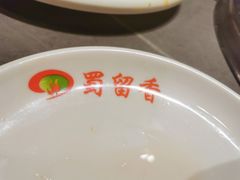 -蜀留香火锅·始于1999·原四川老火锅(白堤路店)