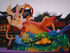 -豫园