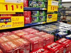 -麦德龙(镇江开发区店)