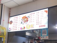 -鹍记特色牛杂面