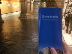 -常州市规划馆
