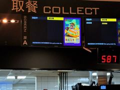 -麦当劳(上海虹桥站30B检票口楼上)