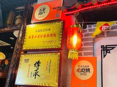 -旺角小渔村(二马路店)