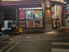-长人馄饨铺(解放街店)