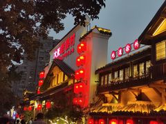 -大张烙馍村(绿地店)
