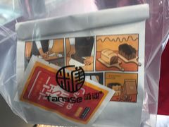 -糖涩(新佳丽店)