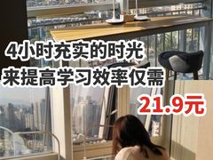 -蜜蜂读书·24h自习室(角门西店)