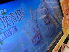 -DQ·蛋糕·冰淇淋(河东万达店)