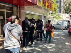 -阿男野栗王(金门路店)