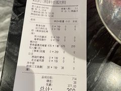 -将太无二·蓝鳍放题·北美寿司(领展购物广场中关村店)