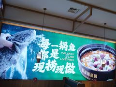 -周渝食惦酸菜鱼(青浦店)