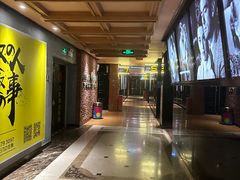 -中影静洺影院(宝立方店)