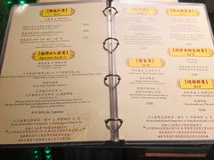 菜单-太平馆餐厅(尖沙咀店)