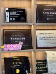 -海菲秀·飞顿牛奶光·LDM官方授权中心美轮美浣瓷感美肌