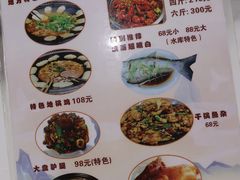 -丹水桥地锅鱼·翘嘴鲌·地方特色全鱼宴(丹江口大坝店)