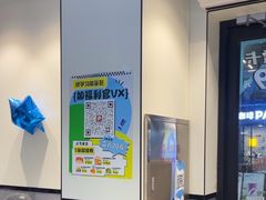 -TACO STAR 塔可星(下沙宝龙店)