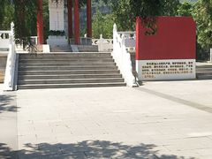 -平西抗日烈士陵园