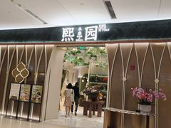 -LuOne凯德晶萃广场(徐家汇路店)
