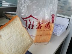 -桂鑫园烘焙·生日蛋糕·动物奶油(妙桥店)