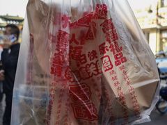 -上帝炸鸡(食品街店)