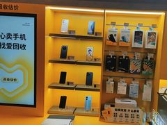 -爱回收(湖滨道购物中心店)
