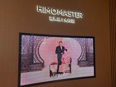 -海马体大师店(广州天汇广场IGC大师店)