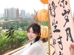 -小茶闲舍·观景商务茶馆(广州塔店)