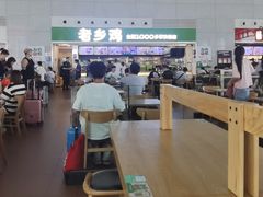-老乡鸡(合肥高铁南站店)