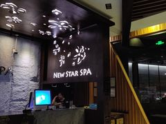 -纽斯桑拿会所(东绣路店)