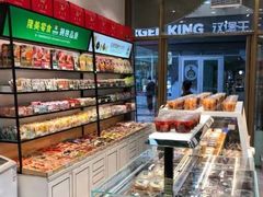 -隆美栗园(活力城店)