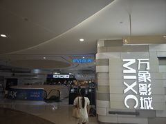 -万象影城(杭州万象城IMAX激光店)