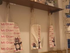 -米店·云南菜(南门店)