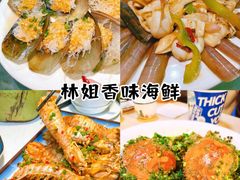 -亚龙湾热带天堂森林公园