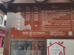 -檀园