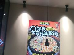 -领蟹祥记·香辣蟹·特色小海鲜(奥体天虹店)