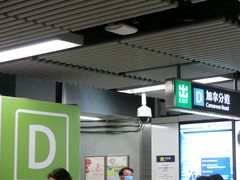 -珍妮曲奇聪明小熊(尖沙咀店)