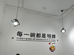 -五兰沙茶面(曾厝垵店)