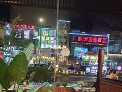 -捞神煲汤火锅(湖滨商业街店)
