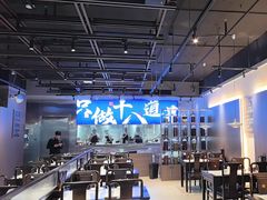 -建哥老菜馆(瑞达公寓一店)