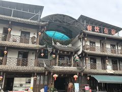 -三岔湖高家庄农家乐烤全羊柴火鸡翘壳鱼(三岔湖店)