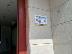 -厦门园林博览苑
