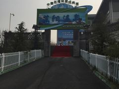 -骏途旅游