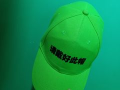 -深圳失恋博物馆再见前任(汇商名苑店)
