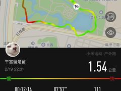 -人民公园(罗湖区)