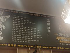 -東豫狼鲜货烧烤. 碳火烤鱼. 小龙虾(上海首店)