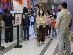 -中影国际影城(印力中心CINITY店)