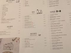菜单-卡朋厨房(289艺术园区店)
