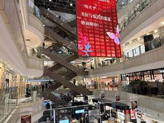 -远大购物中心(南岗店)