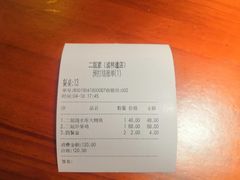 -二姐家三个拿手菜·北塘海鲜·大馅锅贴王(成林道店)