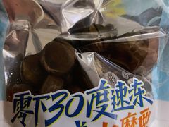 -粒上皇(莲塘聚宝路店)